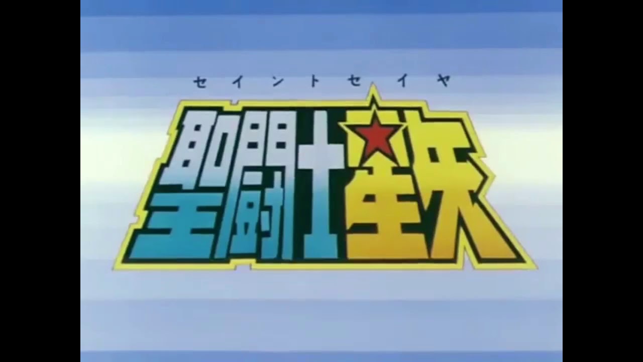 Saint Seiya Opening 1 Pegasus Fantasy en Japon&eacute;s HD