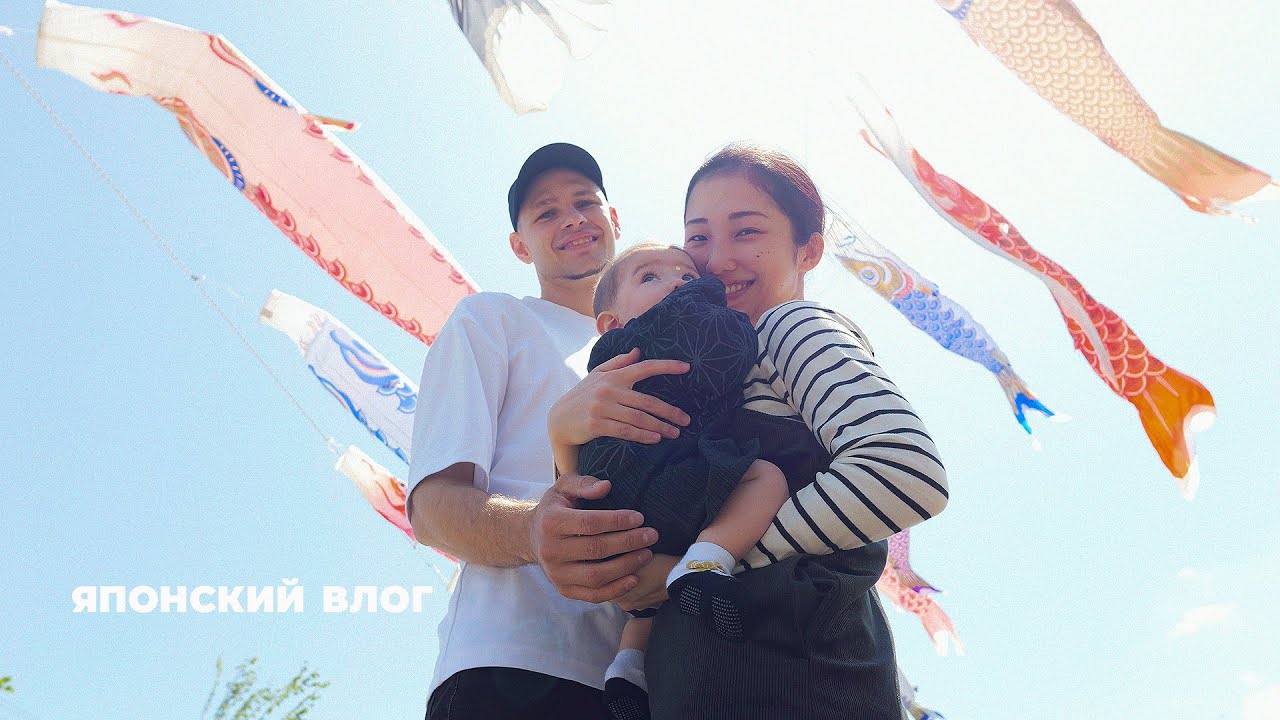 Встреча Кайто и Мадоки / 100 дней / Поездка в ИКЕЮ 🇯🇵 Семейный влог
