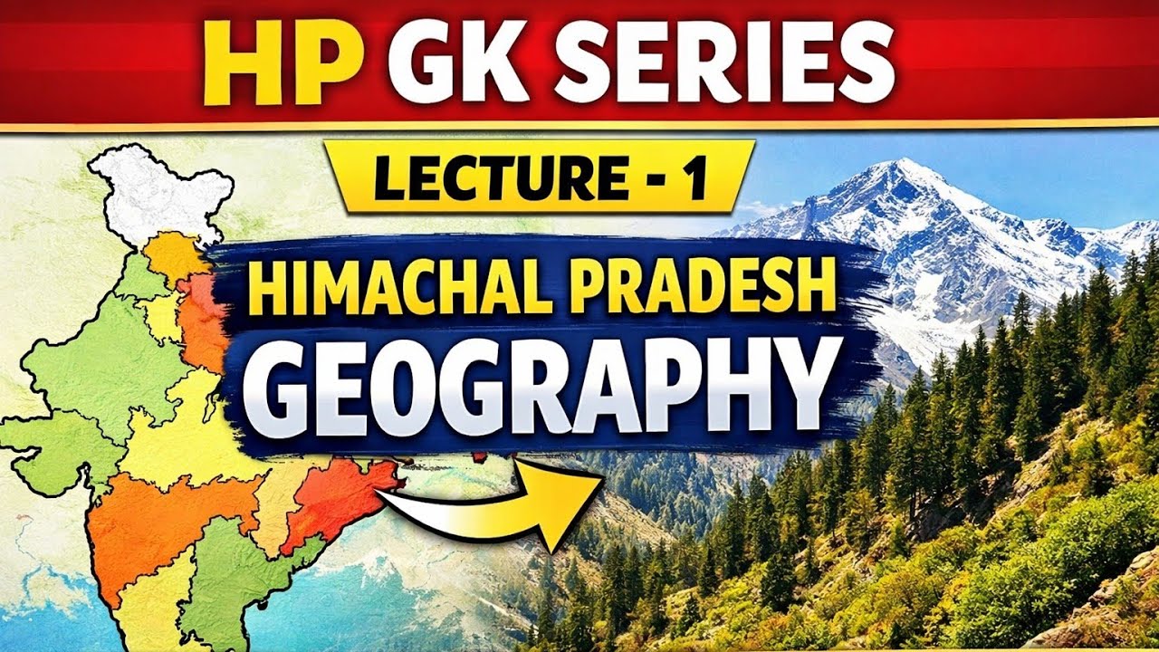 Himachal Pradesh GK series  |,Hp Geography  Lecture 1 | Hpgk, hppatwari, has , hpallied, hprca 2026