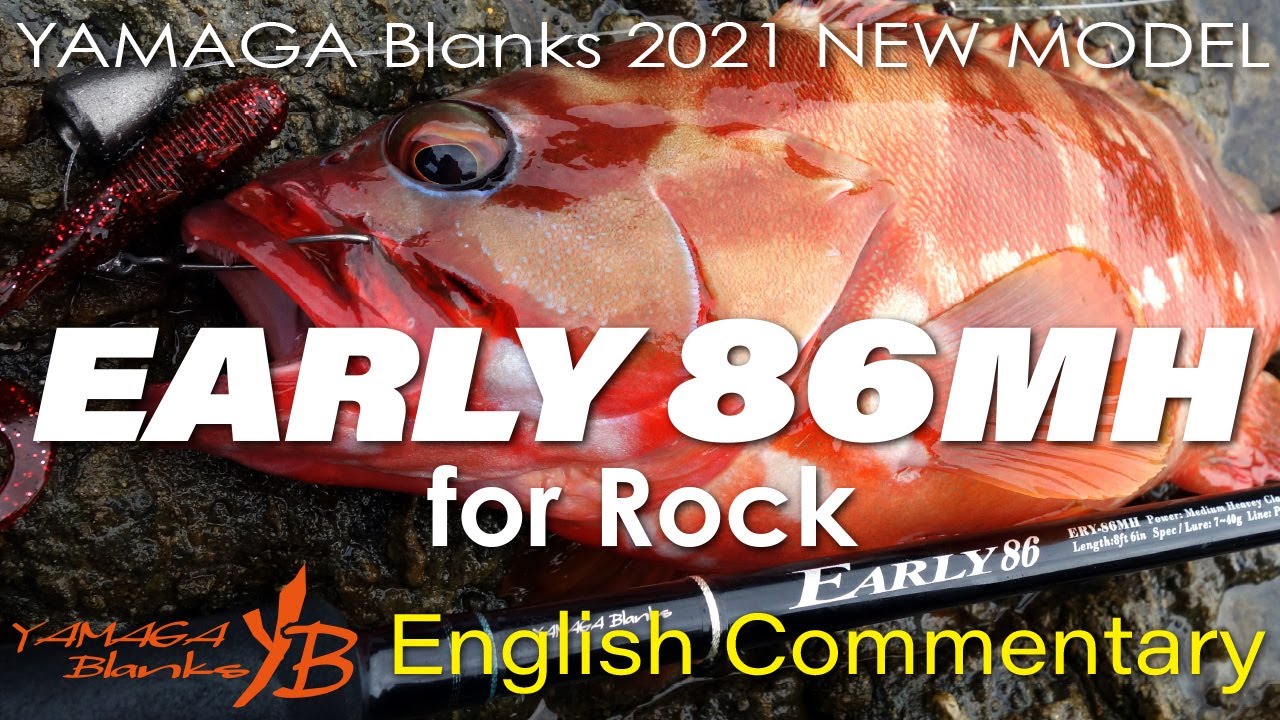 【English Commentary】EARLY for Rock 86MH