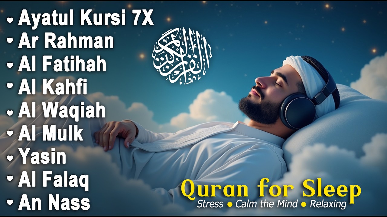 Quran recitation in a peaceful voice I Alfatiha, ayat alkursi, yasin, alwaqiah, arrahman, Alaa aqel