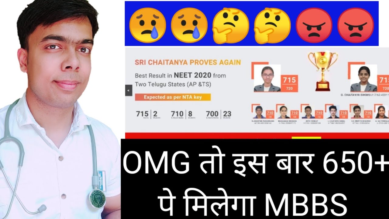 😢NEET 2020:Cut-off 720/720 kase milega MBBS|NEET 2020 High Cut-off|safe Mark's for MBBS|NEET 2020#