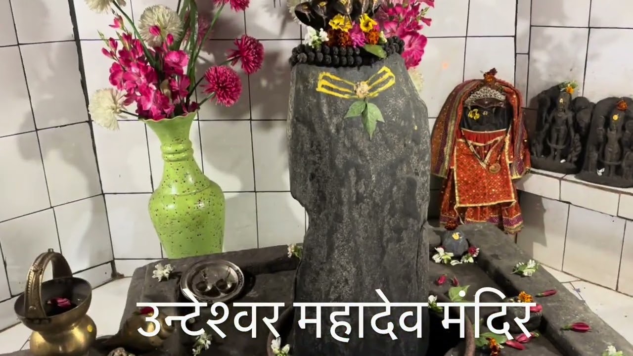 हर हर महादेव || ऊँटेश्वर महादेव कनरा, लमगड़ा || अल्मोड़ा || उत्तराखंड 