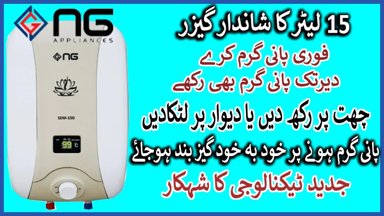 Instant Electric 15 Liter Geyser SEM-150 | NasGas Electric geyser | Instant Electric Geyser