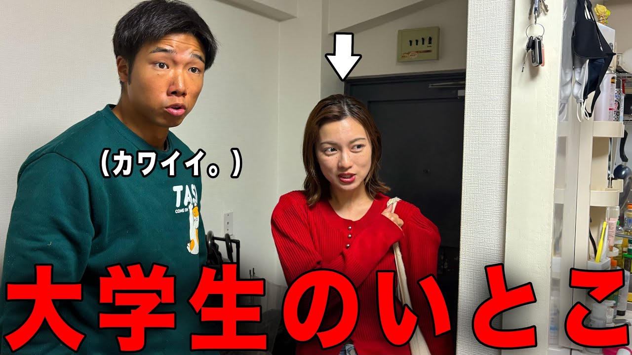 【ドラマ】初対面のいとこが美人すぎて恋しちゃった中学生時代