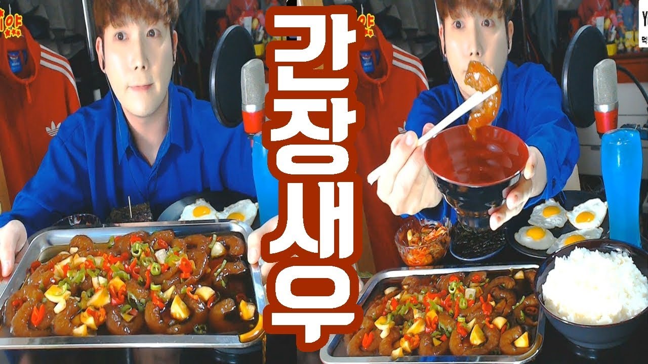 간장새우 먹방 간장새우장 계란후라이★깐따삐야 Mukbang