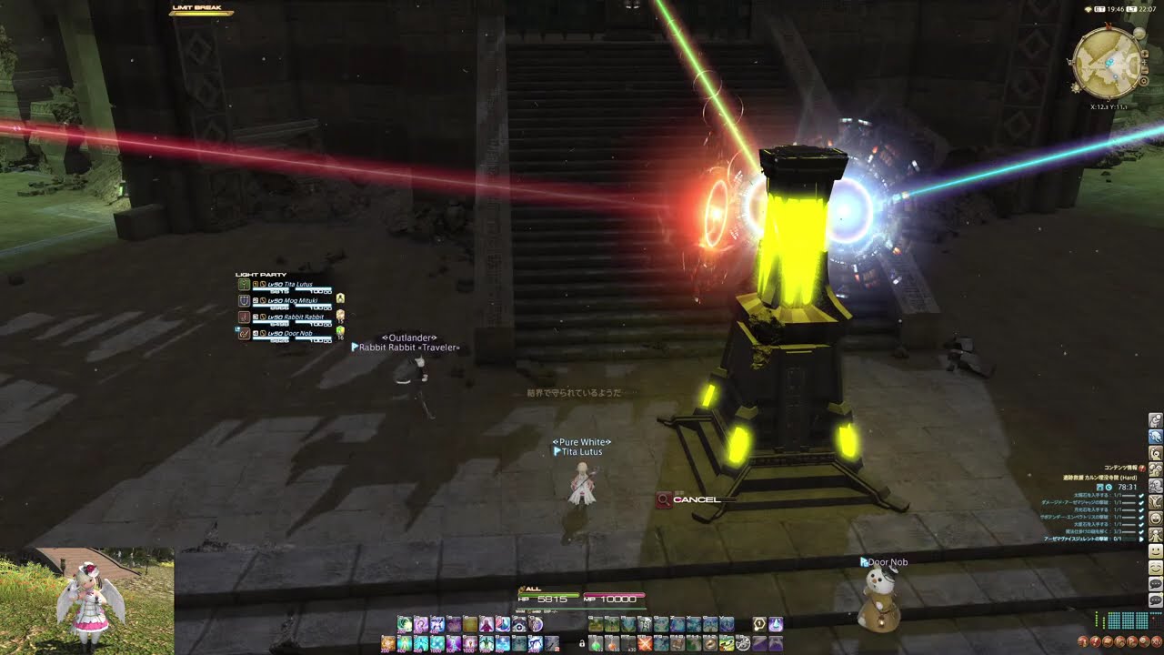 [FFXIV] Lv. 50 迷宮副本 遺跡救援 カルン埋没寺院(Hard) ヒーラー視点 白魔道士 - 甦醒遺跡喀恩埋沒聖堂 白魔道士視角
