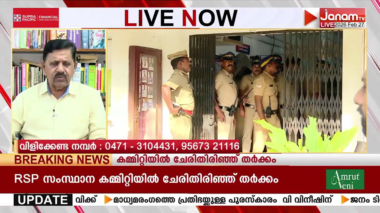 കുറ്റം തെളിയിക്കാനും, ഉത്തരം പറയിപ്പിക്കാനും ശാസ്ത്രീയമായ ഒരുപാട് രീതികളുണ്ട്: ജോര്‍ജ് ജോസഫ്