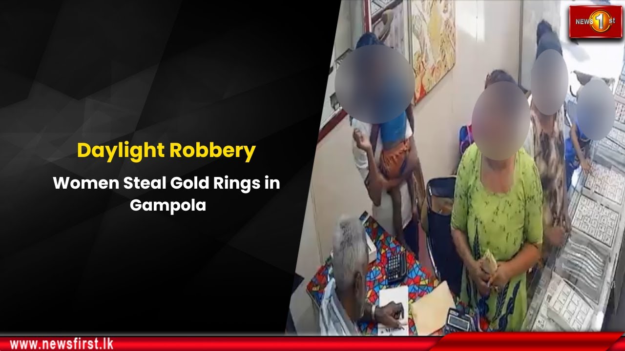 Daylight Robbery: Women Steal Gold Rings in Gampola