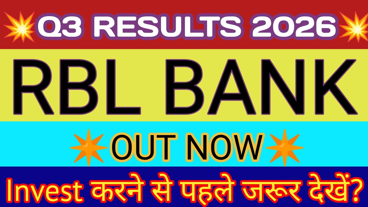 RBL Bank Q3 Results 2026 🔴 RBL Bank Results 🔴 RBL Bank Share News Today 🔴 RBL Bank Share Result