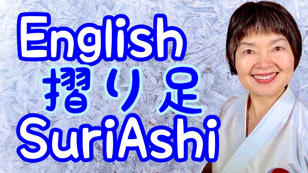 SURI ASHI, Peculiar japanese way of walking 🥋 Karate60
