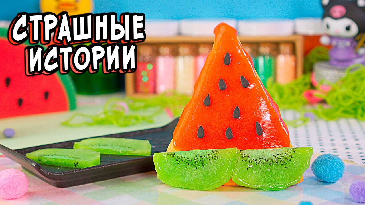 3 НОВЫЕ СТРАШНЫЕ ИСТОРИИ. Стёртые. Страшилки в реальной жизни