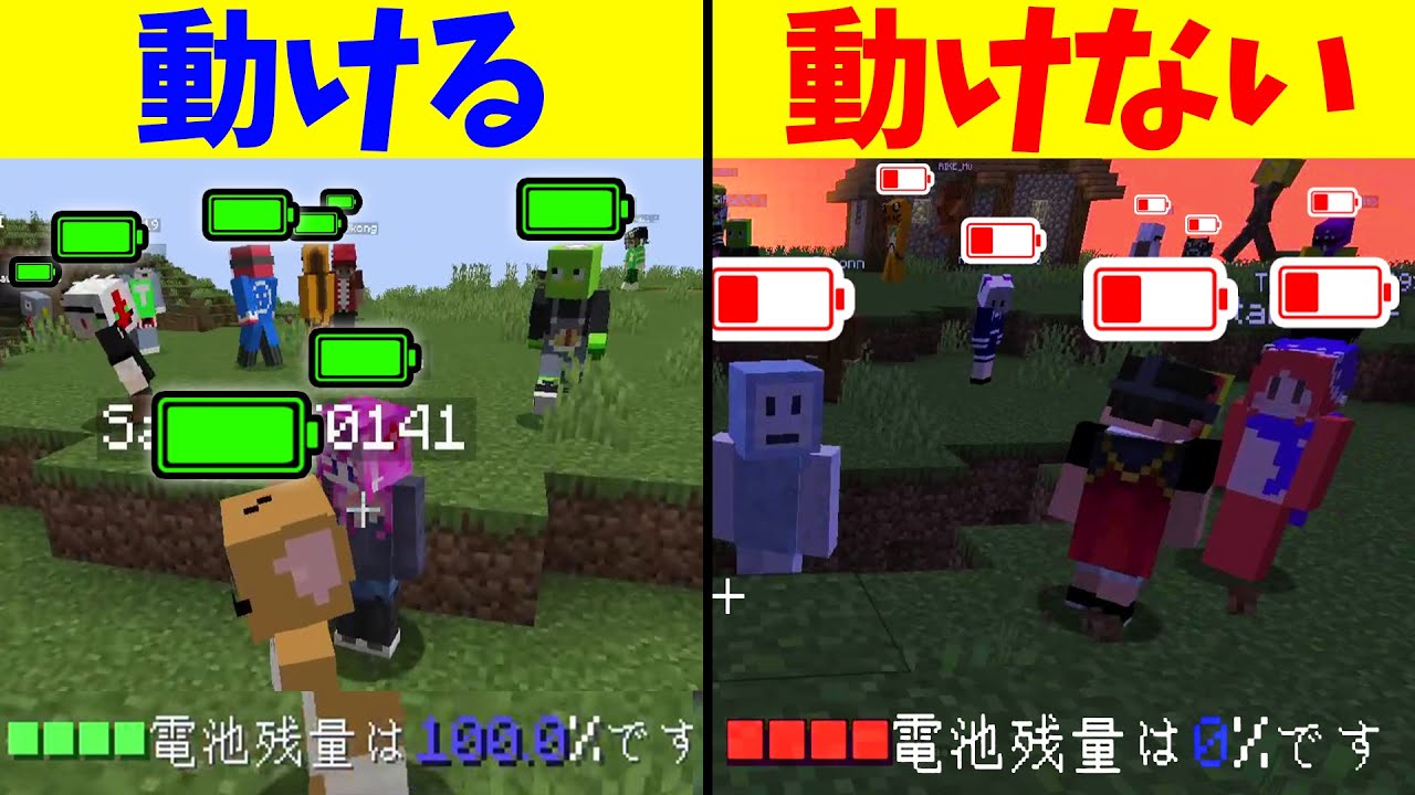 太陽光でソーラー発電しないと生きれない世界でエンドラ討伐してみた - マインクラフト【KUN】