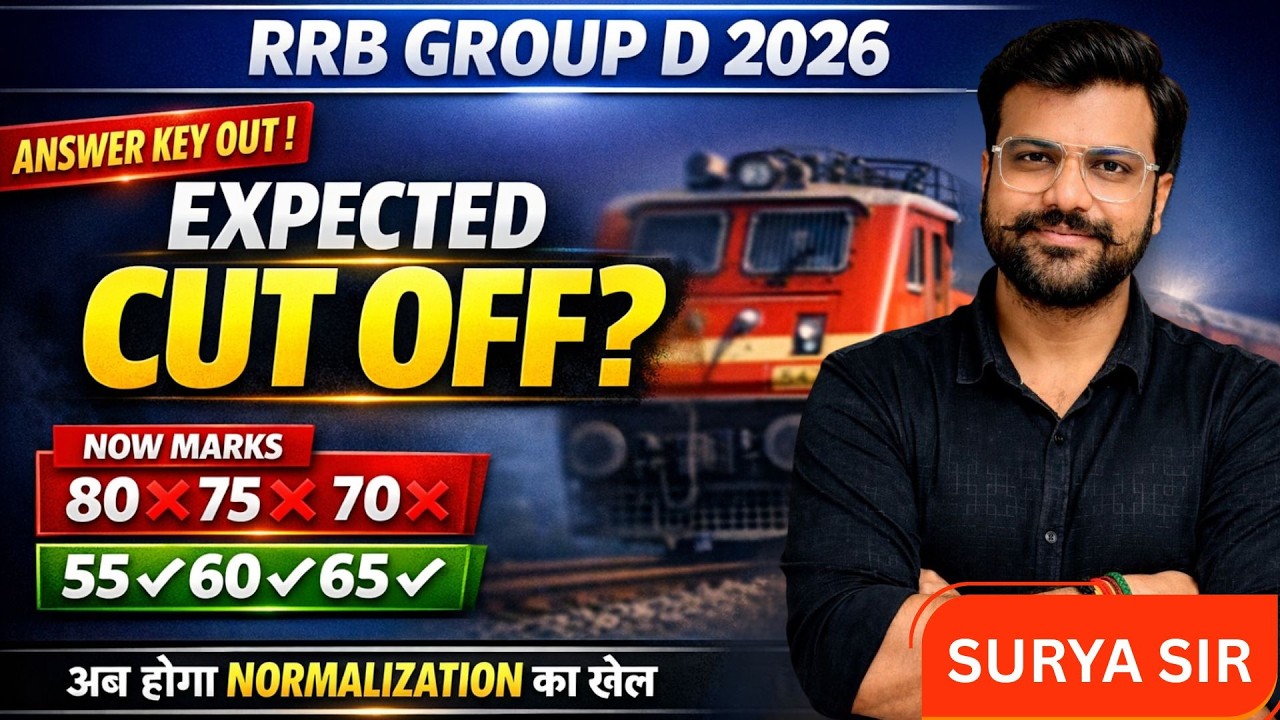RRB Group D Cut off 2025 | RRB Group D Normalization Process | RRB Group D Expected Cutoff 2025