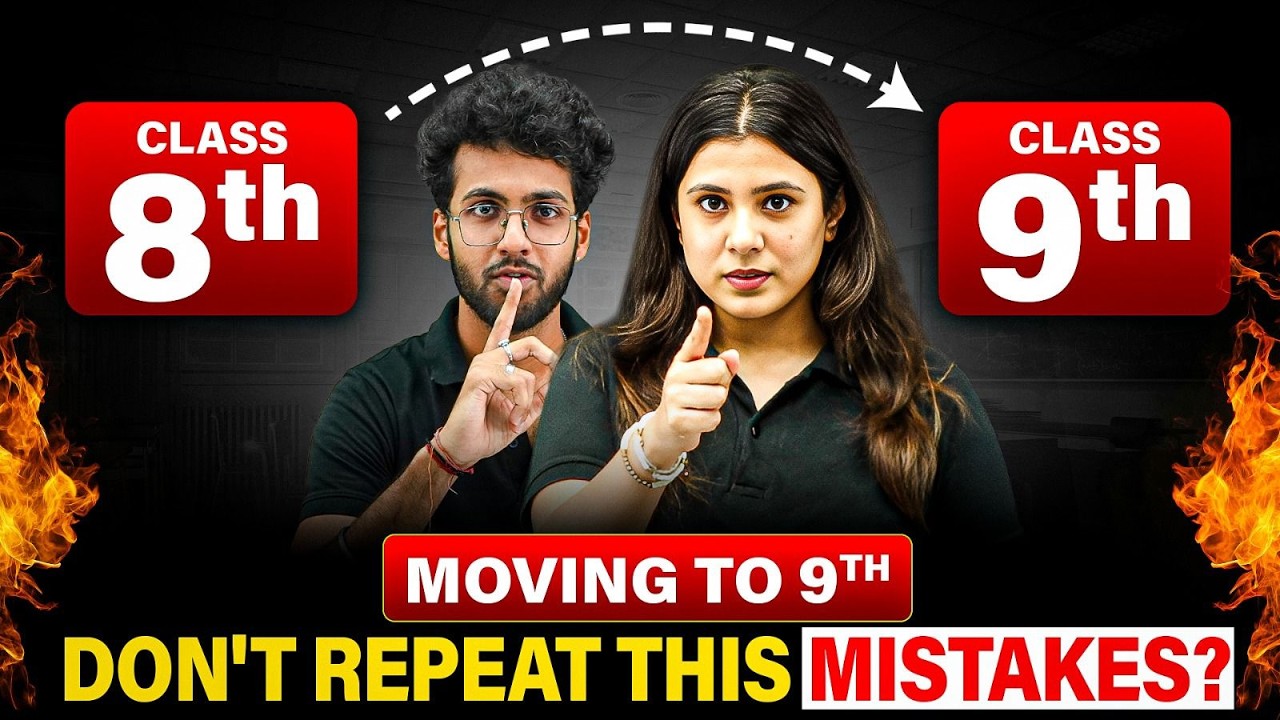 Class 8th to 9th Don’t Repeat These Mistakes ! ⚠️