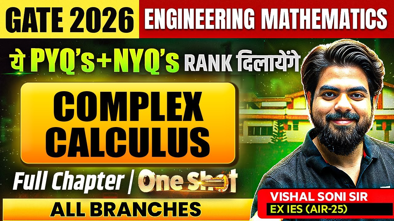 GATE 2026 | COMPLEX CALCULUS PYQs & NYQs | ENGINEERING MATHEMATICS | VISHAL SONI SIR