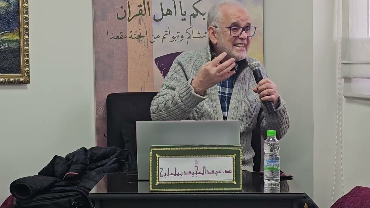 قصة نوح عليه السلام الأستاذ عبد المجيد بنلمليح 