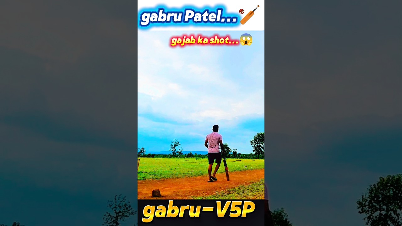 😱 desi cricket match #cricket #cricketviral #shorts #cricket video #trending #sapport me video 🏏