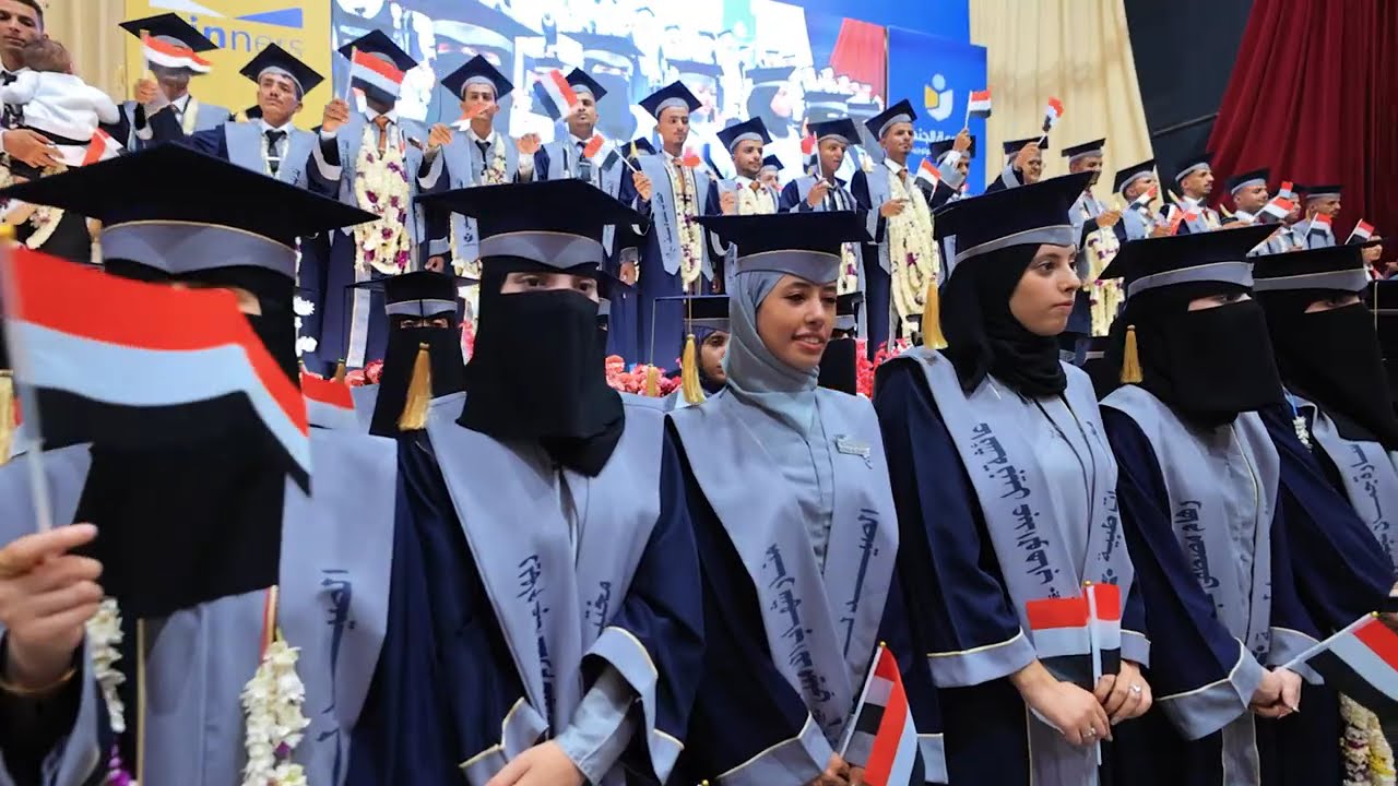 أوبريت وطني رائع😍 تخرج الدفعة 4 من جامعة الجند 🇾🇪 2025 ♥