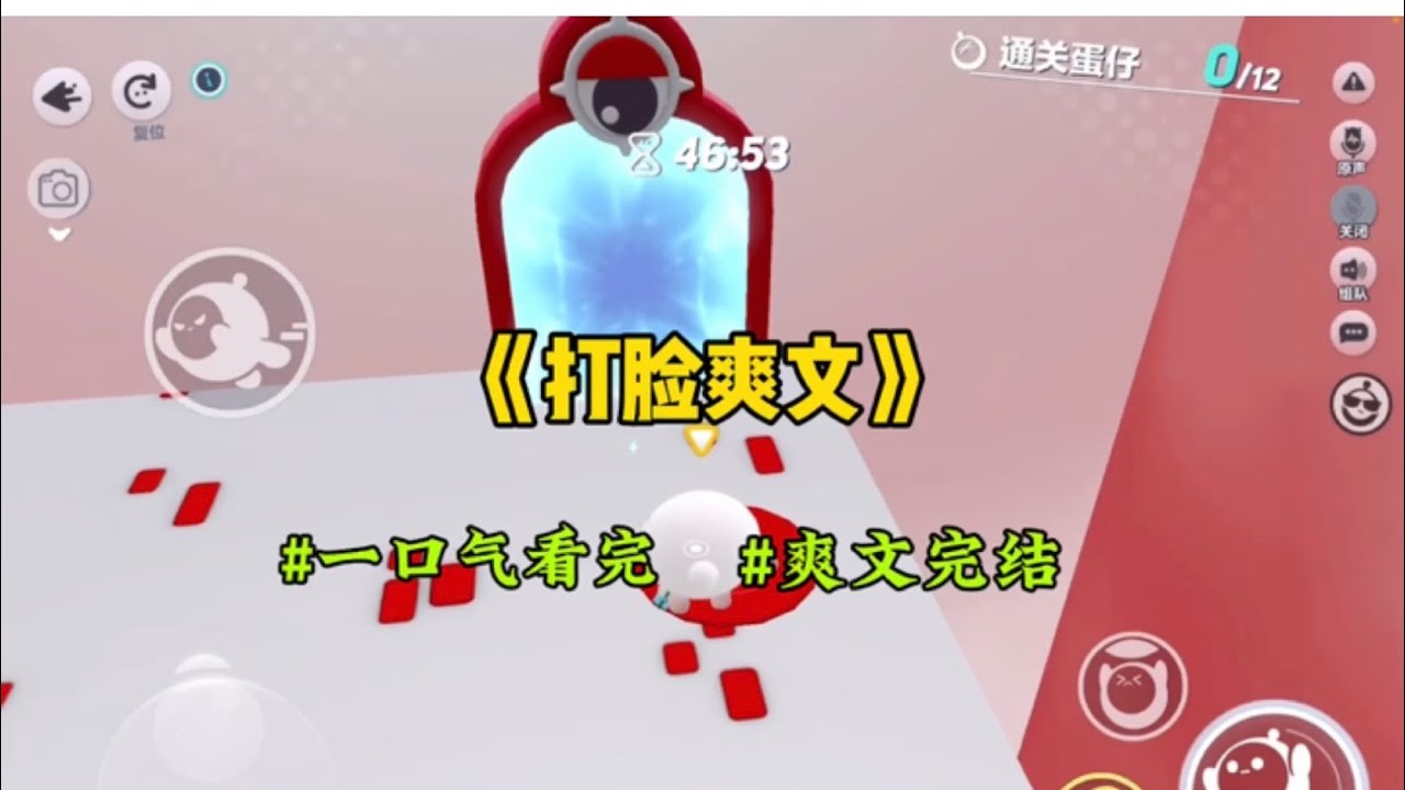 《打脸爽文》室友生日party，全班唯独没有邀请我，原因竟然嫌弃我是个穷逼，可他们不知道，他们举办派对的5星级酒店是我家的吧&hellip;#一口气看完 #爽文 #小說 #小说 #故事