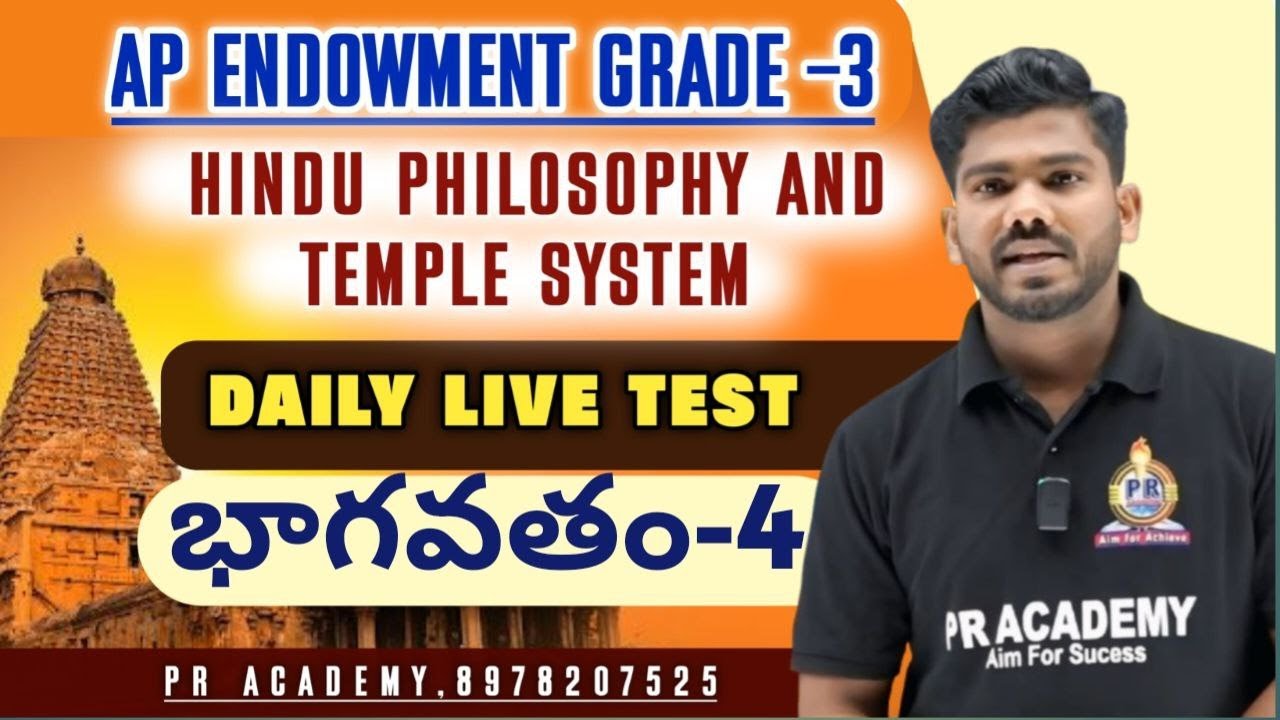 AP Endowment 2025 | Daily Live Test | Bhagavatam - 4 | Top Most Bits | PR Academy |