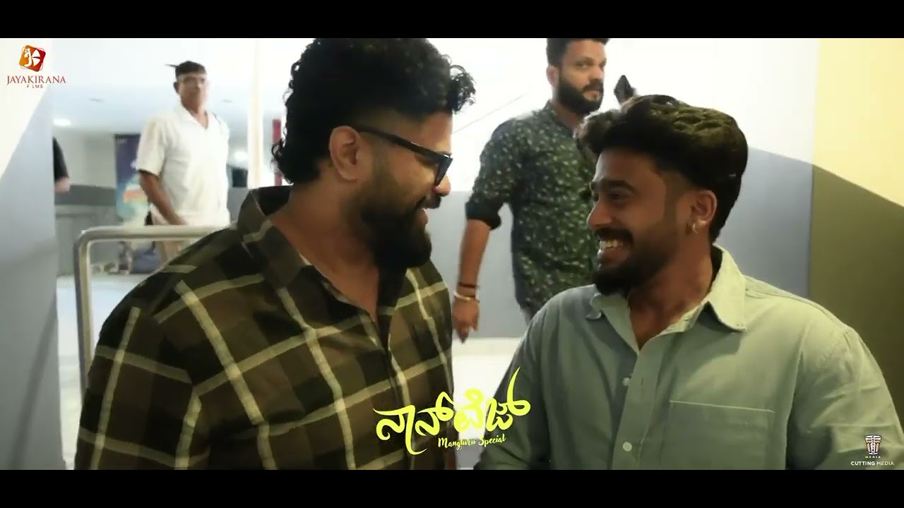 NONVEG TULU FILM REVIEW