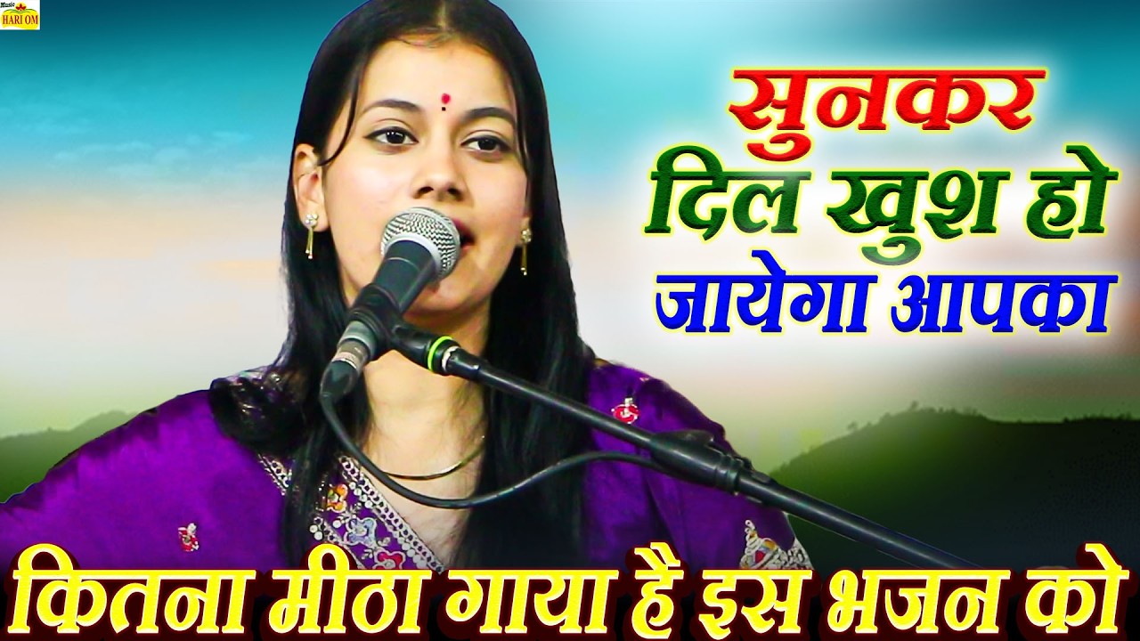 मजेदार मारवाड़ी न्यू धमाकेदार सुपरहिट राजस्थानी भजन | Beautiful Morning Bhajans |Divya Vaishnav Songs