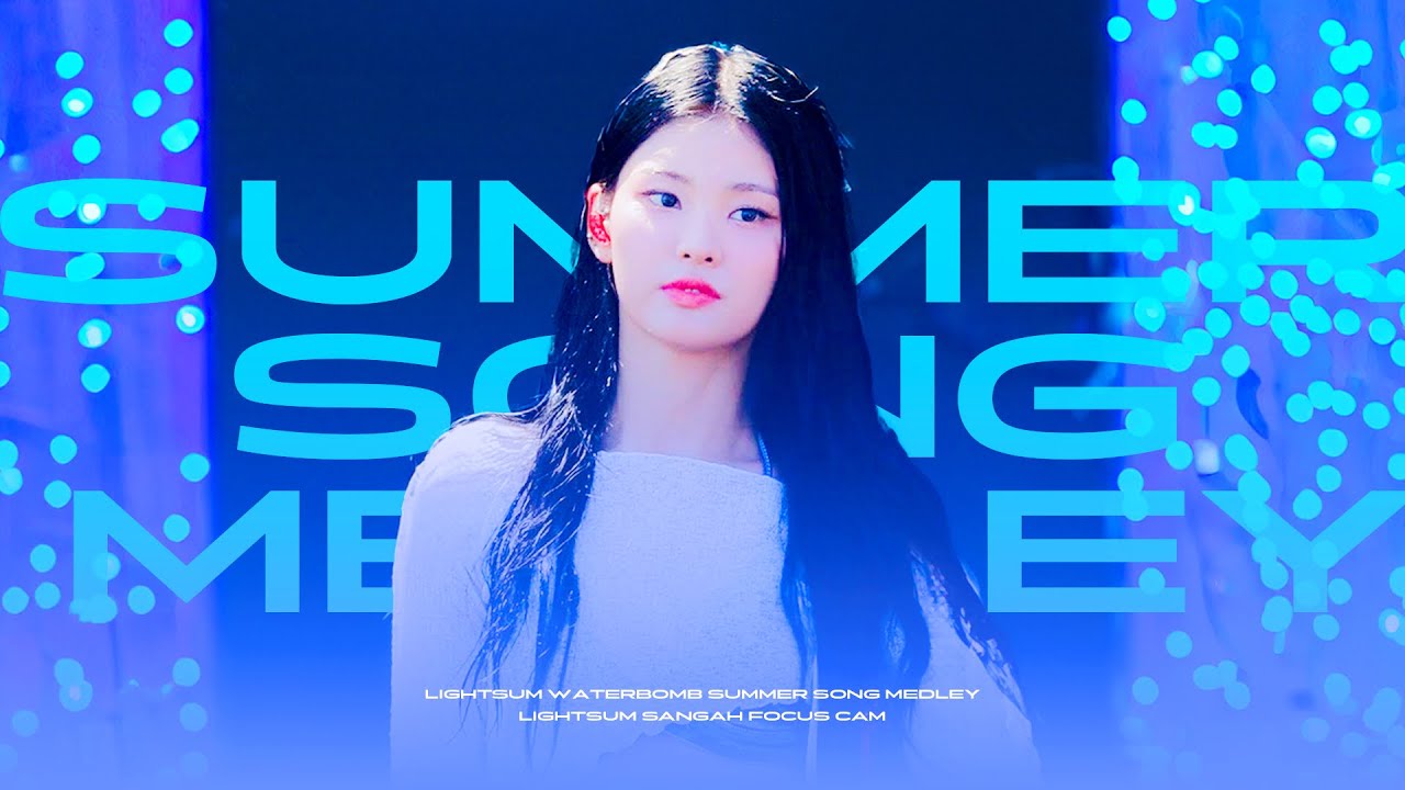 240817 WATERBOMB SOKCHO-SUMMER SONG MEDLEY/라잇썸 상아 직캠/LIGHTSUM SANGAH FANCAM