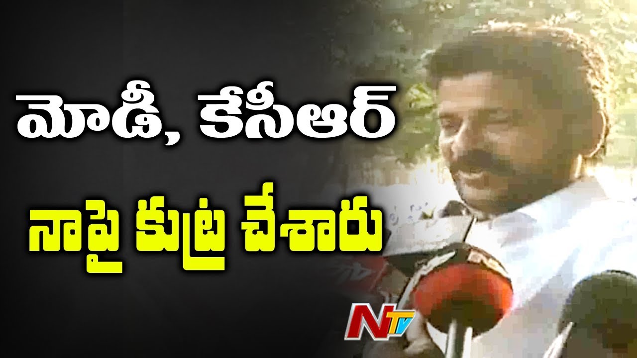 Revanth Reddy Speaks to media After IT Investigation | NTV