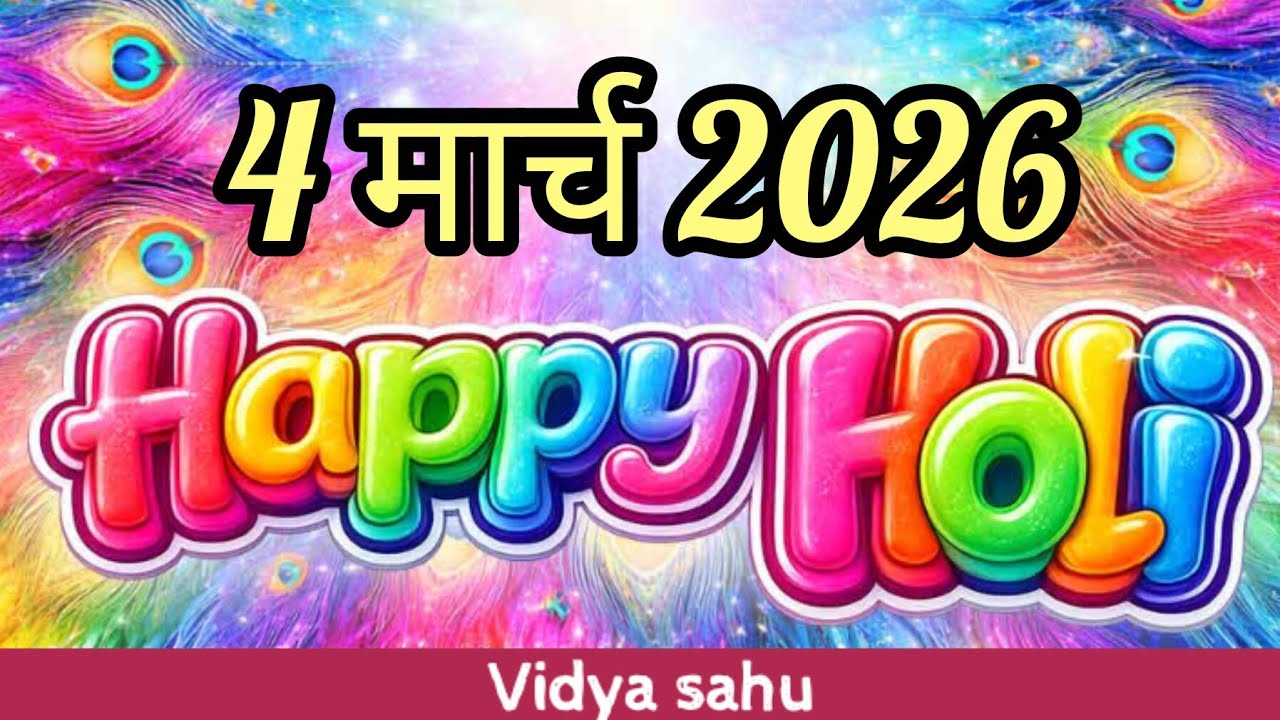 aap sabhi ko aur aapke pure Parivar ko happy Holi 🥳🎉🤗