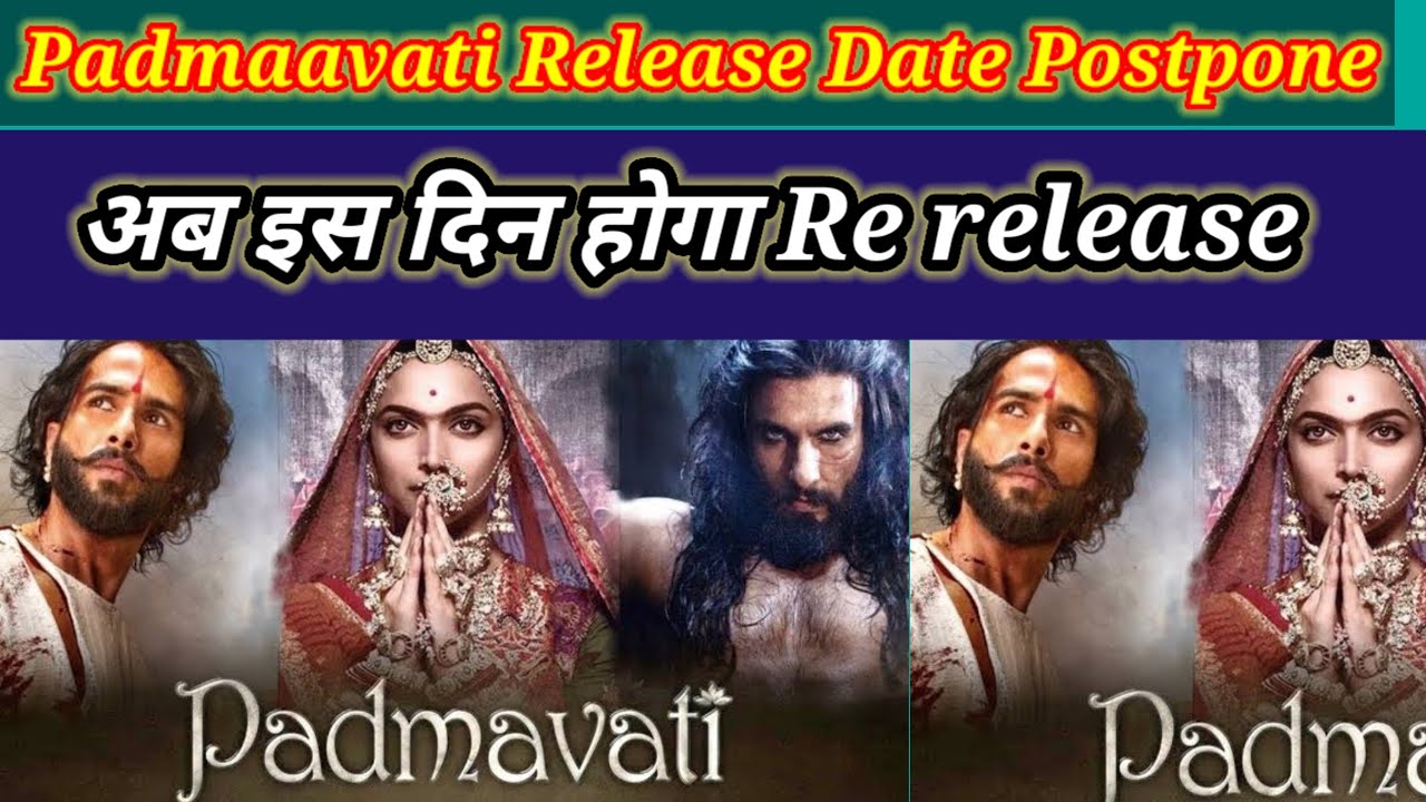 Padmavati re release date | Padmavati latest update | Padmavati re release date update #padmavati