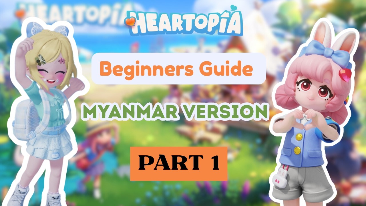 Heartopia ခုမှ စဆော့မယ့်သူတွေအတွက် ဆော့နည်းလေးပါ