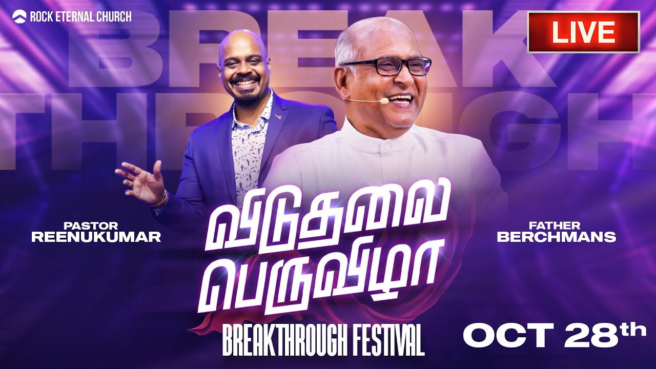 🔴 LIVE | Breakthrough Festival | PS. REENUKUMAR | Fr. SJ Berchmans | October 28th 2023 | 6:30 PM