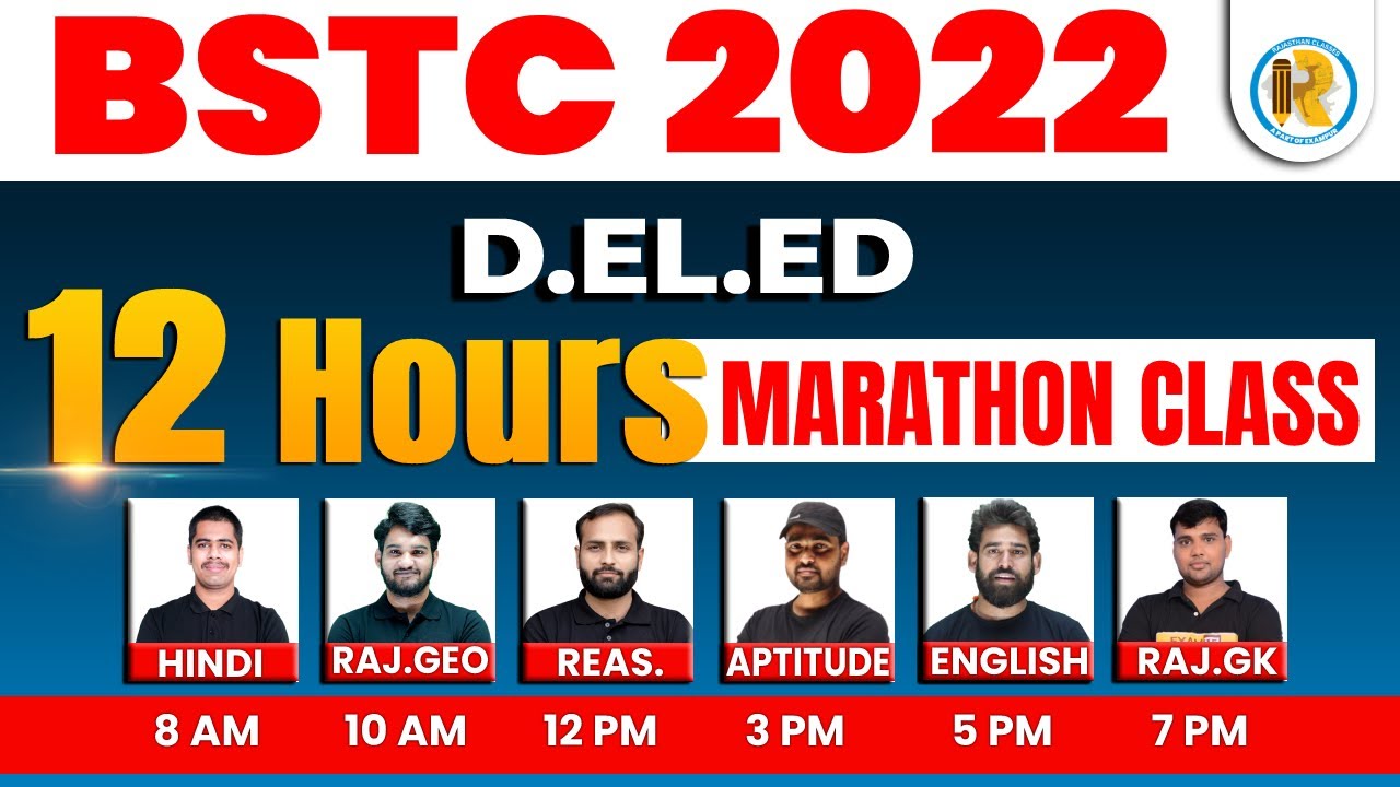 BSTC Marathon Classes 2022 | BSTC All Subject Classes | 12 Hour Marathon Class for BSTC 2022