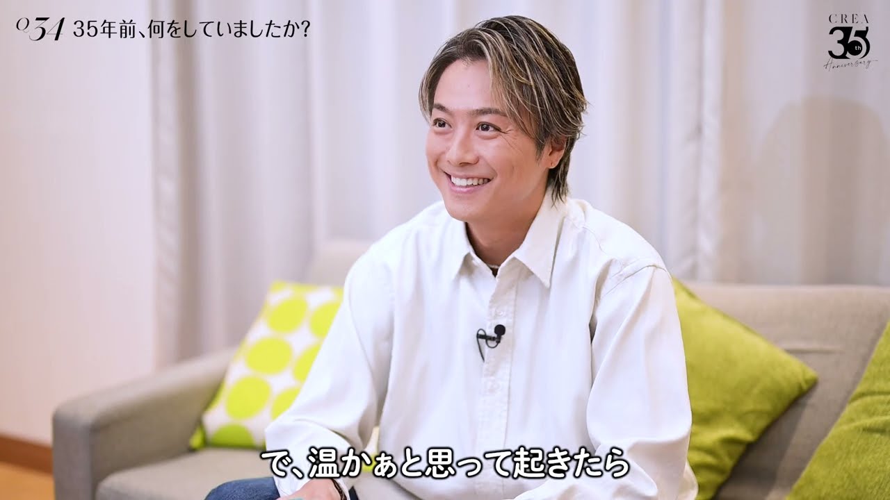 35Questions with EXILE TAKAHIRO｜CREA35th Anniversary