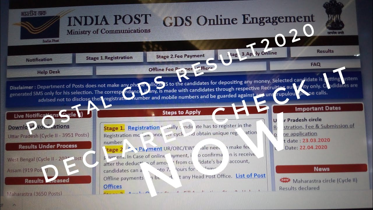 ASSAM POSTAL GDS RESULT DECLARED ??,how to check Assam postal gds result