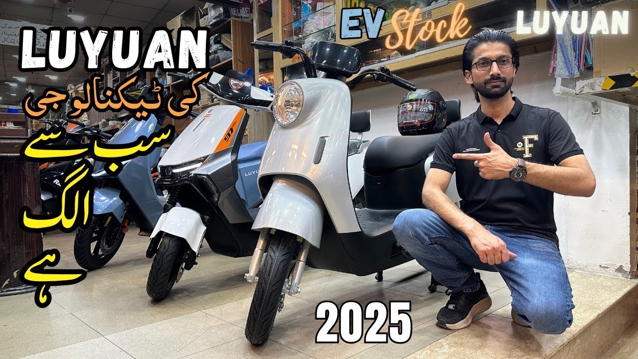 Luyuan Electric Scooters Moda 1, S70 & S90 with Special Offer 2025