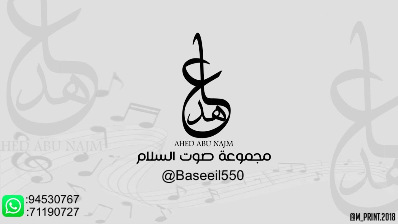 فن طبل أم تركي - ظولة صلالة