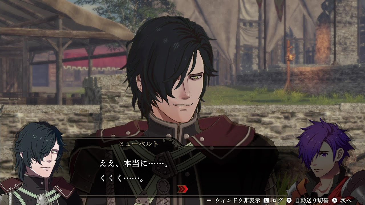 【FE無双/ファイアーエムブレム無双 風花雪月】ヒューベルト 支援会話まとめ【支援会話集】