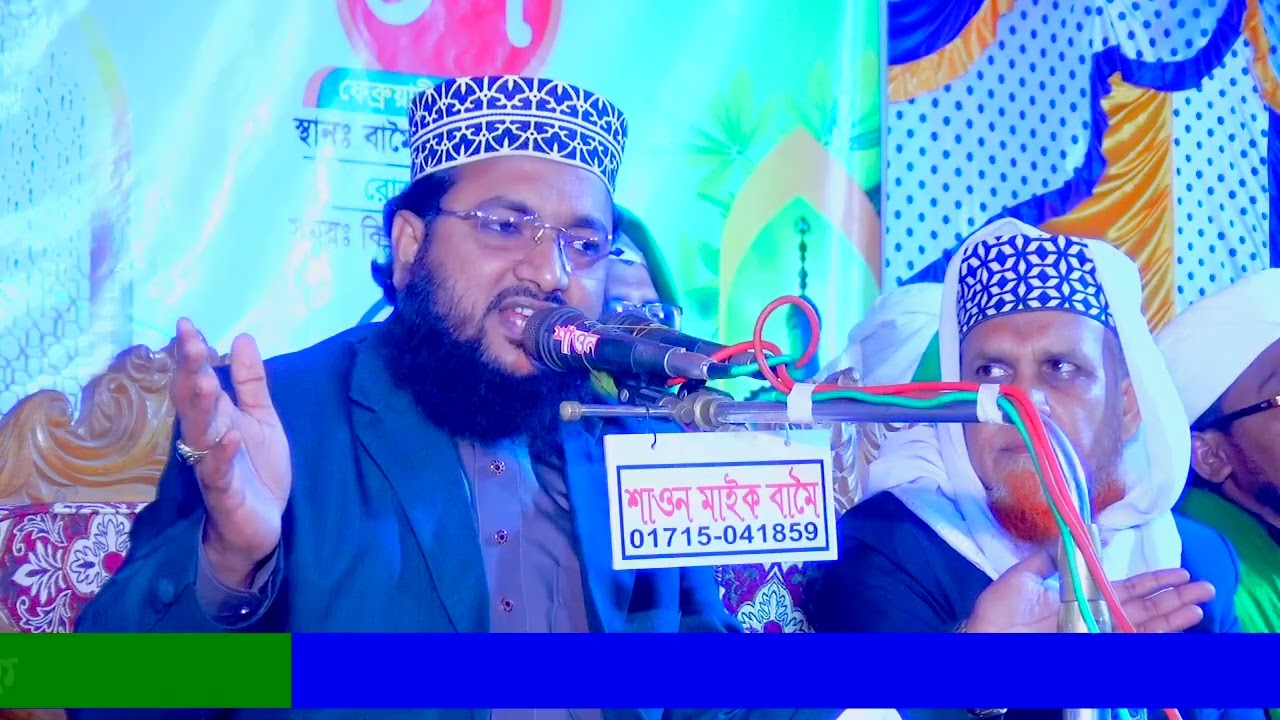 মুফতি জয়নাল আবেদীন ফারুকী। বামৈ ঐতিহ্যবাহী লাটবাড়ি গুষ্টি ঐক্য পরিষদ,লাখাই,হবিগঞ্জ মিডিয়া