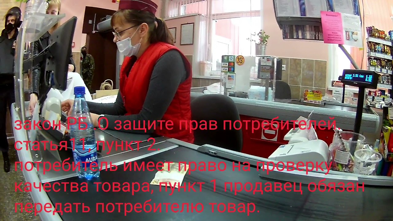 Агалделые кассиры.  Ляховичи, маг. 