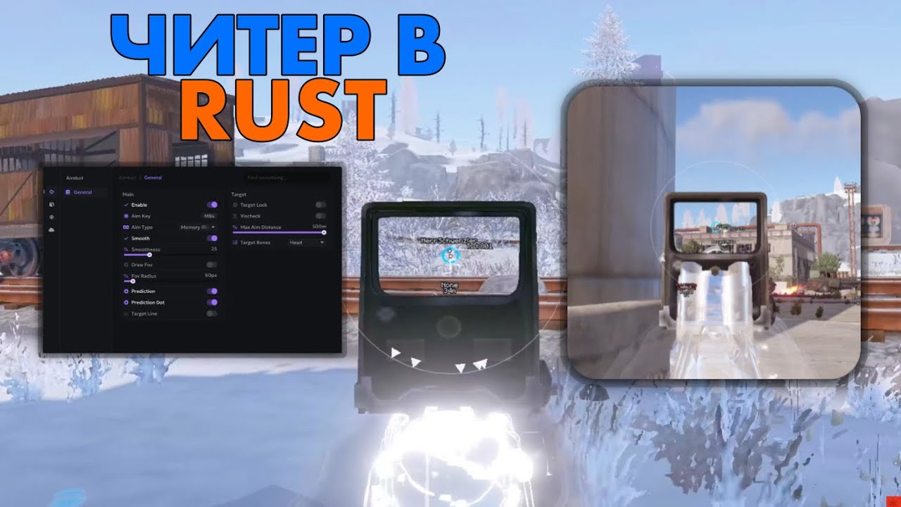 Захватил Космодром, и Разносим сервер с ЧИТОМ Раст/Rust.