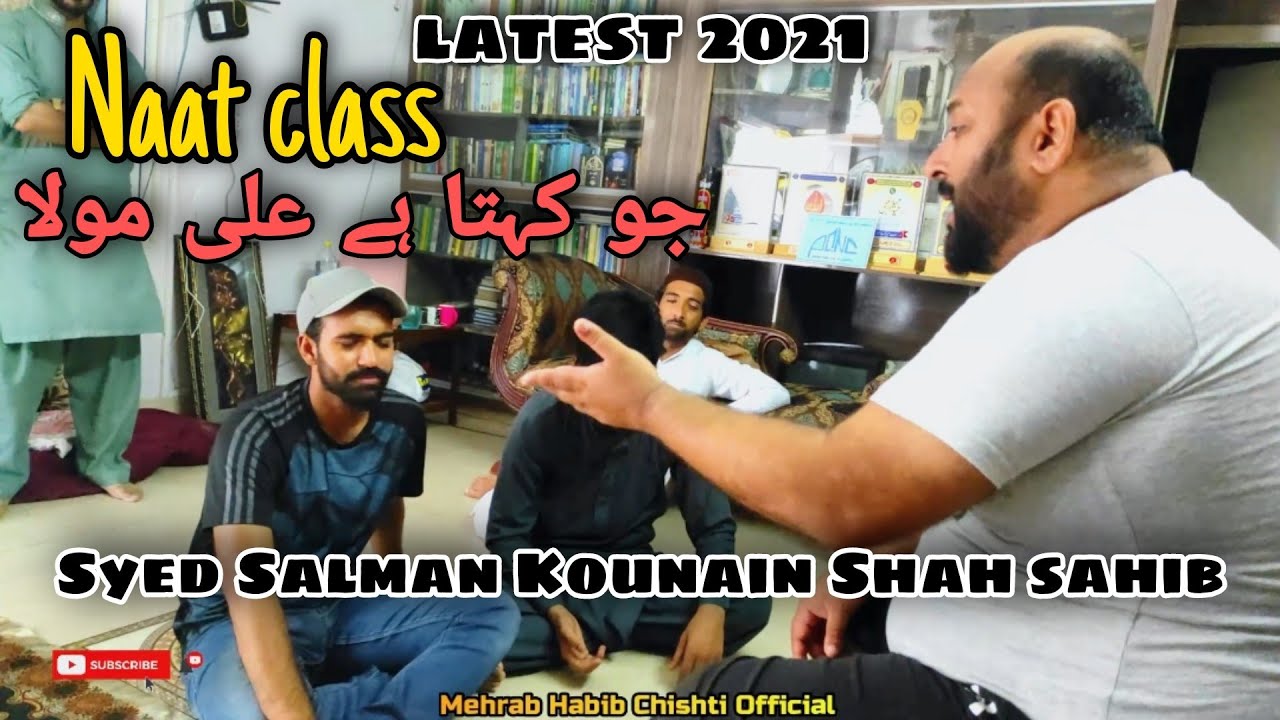 latest naat class by syed salman Kounain Shah sahib | jo kahta hy ali mola | 2021 naat class
