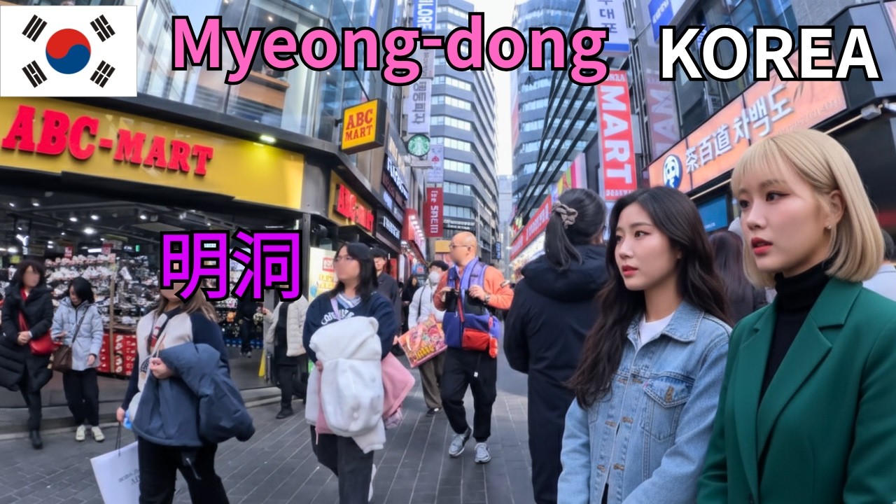 661) Seoul Korea Travel! Walking in Myeongdong | Winter in Korea : Korea Walk 4K
