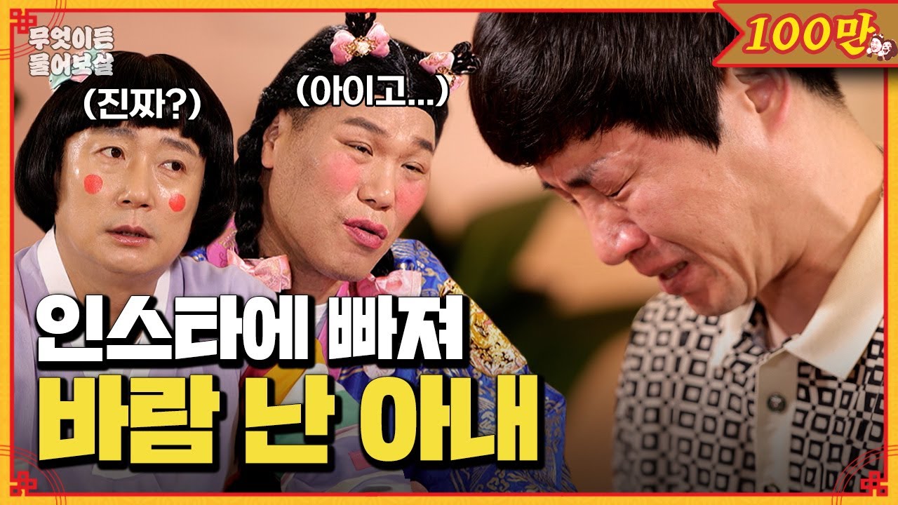 4살 딸을 두고 상간남과 외도한 아내, 저 이제 어떡하죠? [무엇이든 물어보살] | KBS Joy 240603 방송