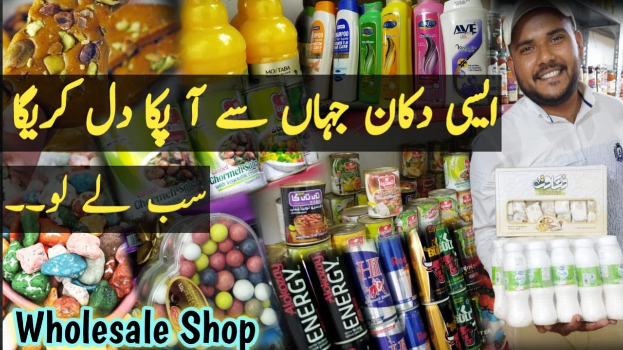 Irani Baklava Gaz Chocolates Biscuits Cakes | Irani Product Wholesale Market In Karachi | Irani Shop