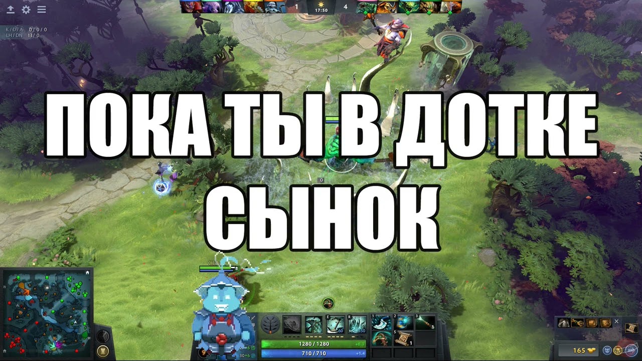 Федор Ровный - 