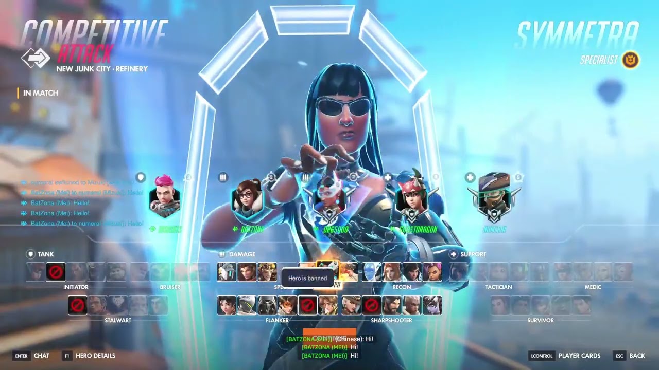 overwatch ranked stadium 17.03