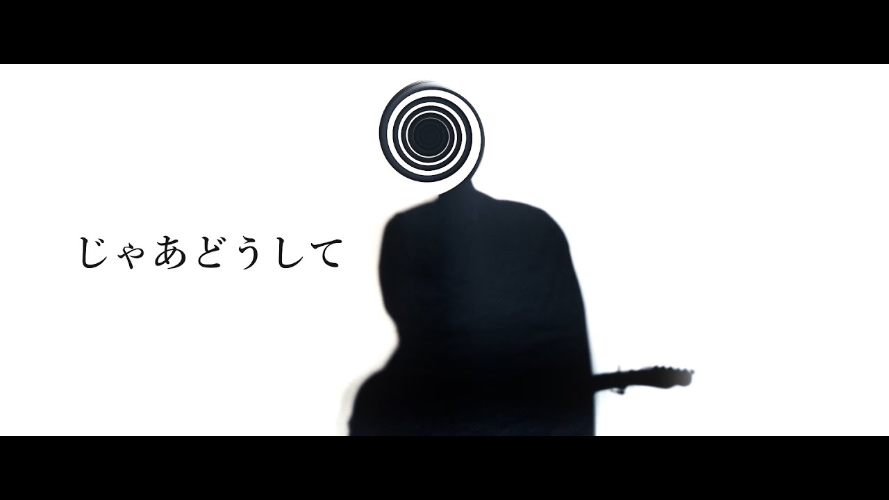 テレキャスター・テレキャスター・テレキャスター/終活クラブ