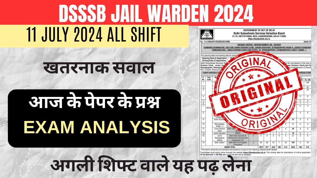 DSSSB Jail Warder all shift  Review अधिकतम प्रश्नों पर पेपर से पहले चर्चा की जा चुकी है 11/06/2024